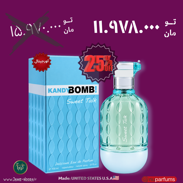 !KANDY BOMB