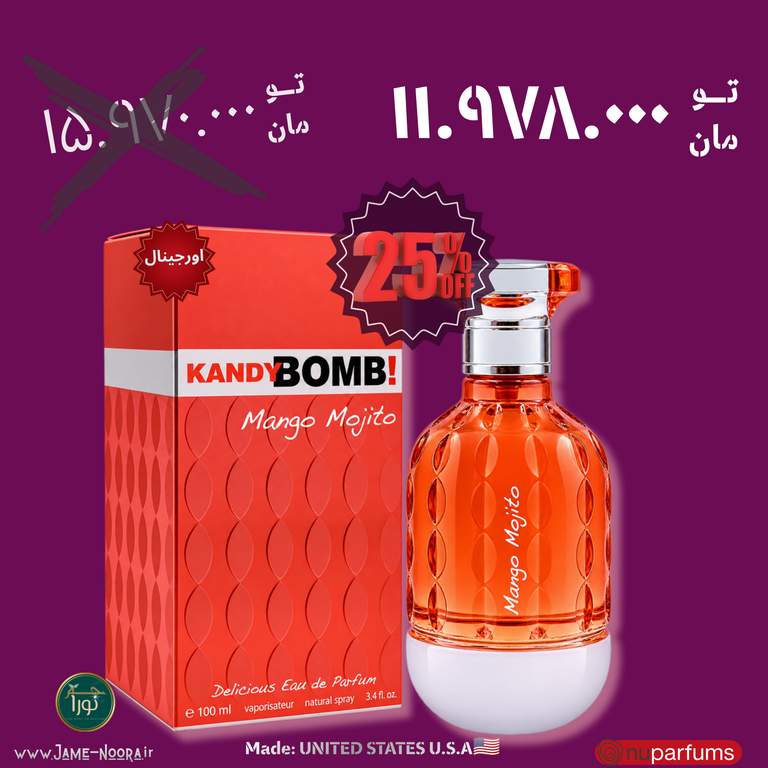 !KANDY BOMB