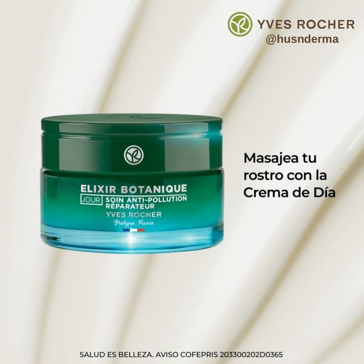 کرم روز الکسیـر بوتانیک ایوروشه - 50 میل