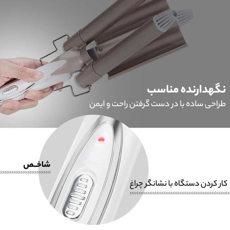 فر کننده مو کیمی مدل KM-1010