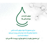 ژل شستوشوی صورت سیمپل مدل purifying حجم 150 میلیلیتر